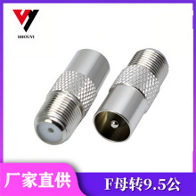 监控摄像头配件旋转f头电视卫星天线射频同轴连接器