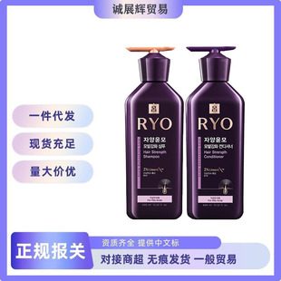 �n�����X���g�LЧ��ӯ�g�l�ܼ�ϴ�o���b����ϴ�lˮ�o�l��400ml