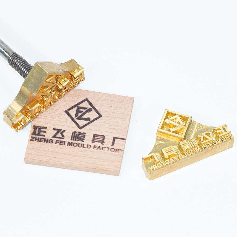 汉堡木头烙印烫金黄铜模具外贸烙印模专业定制蛋糕logo模具厂家