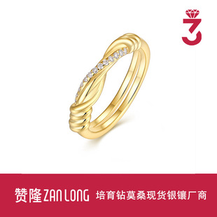 Wish Fashion Stylish Trendy Simple S925 Sterling Silver Inlaid Moissanite Ring Ring Jewelry Source Wholesale
