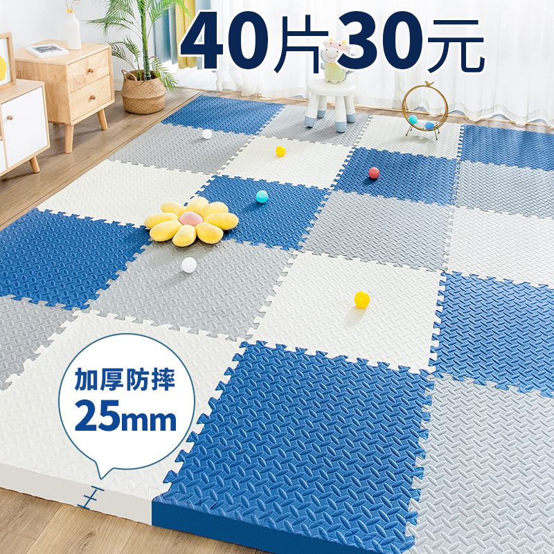 Spliced Foam Floor Mat Mat Household Tatami Bedroom Crawling Mat Thickeneded Kidsren's Floor Mat Puzzle Crawling Mat