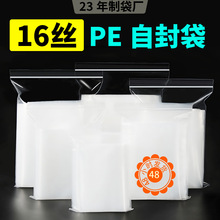 16�z�Ӻ�͸��pe�Է��ʳƷ��؛���b�����ܷ�ڴ���С̖�ռ{�Ǵ�