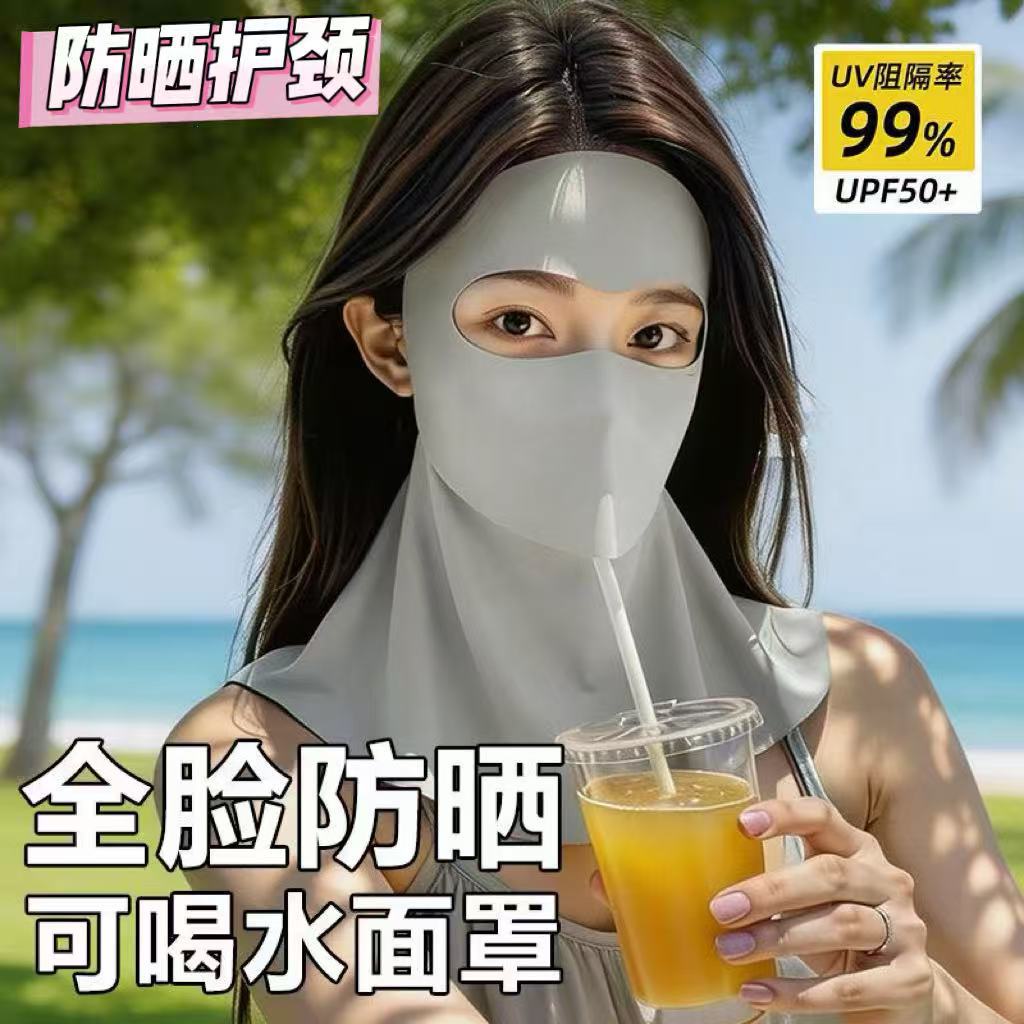 Imitation Brocade Sun Protection Mask for Women in Summer, Breathable, Anti-Uv, Outdoor Golf, Cycling, Neck Protection, Sunshade Veil