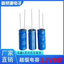 ����������� 2.7V10F ԭ�b��Ʒ ALICE 2.7V10F ��܇ӛ��x ���