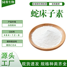 ߴ98%ߺߴȡﻯyƷԭˮԴ^Sߴ