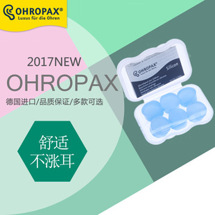 ��OHROPAX���z��֬�������������������o�� Silicon