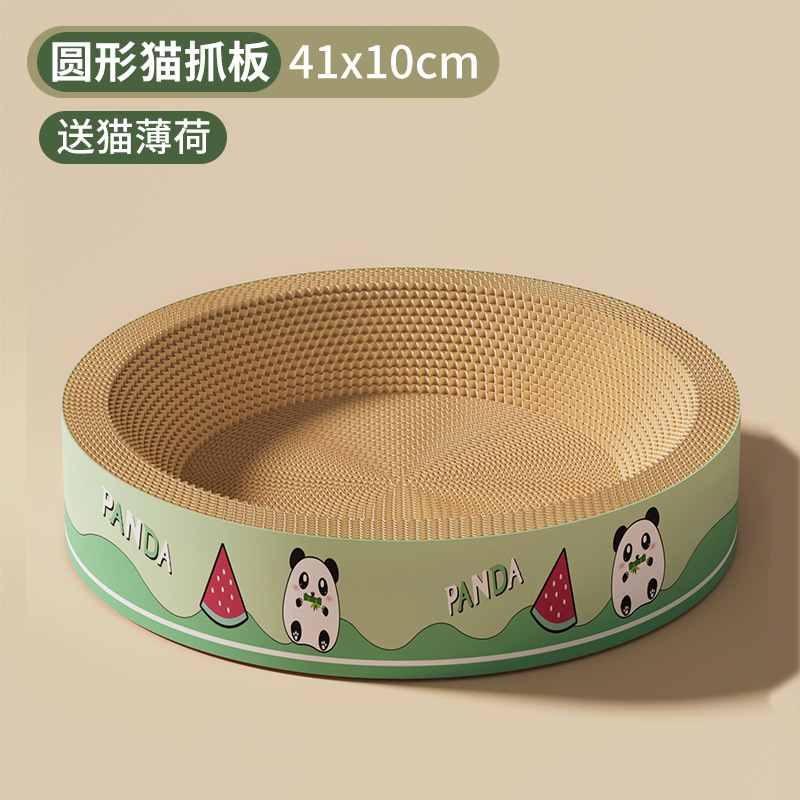 Tablero redondo para raspar para gatos, resistente al desgaste y con microescamas, lavabo ovalado para raspar para gatos extragrande, nido para gatos universal de cuatro estaciones, suministros para mascotas