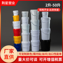 ����Ͱ���w��ĩ�w���������rș����T���zͰ��ɫ�AͰ2L-50L25L20L