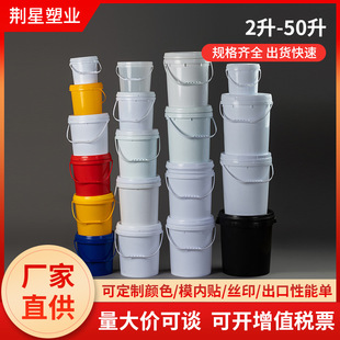 ����Ͱ���w��ĩ�w���������rș����T���zͰ2L-50L25L20L
