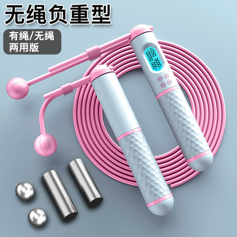 智能计数跳绳无绳负重运动健身瘦身学生考试跳绳钢丝私模源头工厂|undefined
