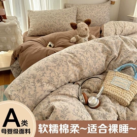 四件套;床罩床笠;三件套