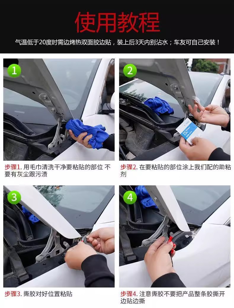 Suitable for Jietu Traveler Shanhai T2X708090L9 Dasheng Engine Head Front Cover Hood Sound Insulation Seal Strip