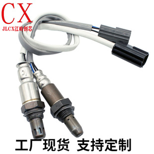 �羳�������� 234-9036 234-4382 Oxygen Sensor���X��о���R�d