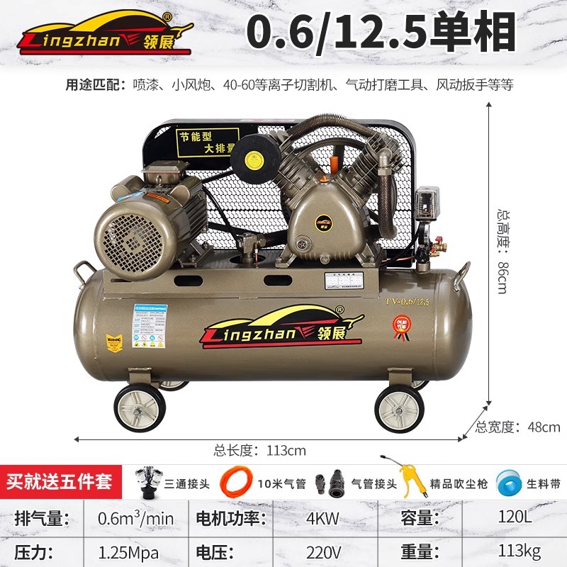 Compresor de aire de pistón bomba de aire de alta presión industrial 220V compresor de aire de correa 380V reparación de automóviles de carpintería