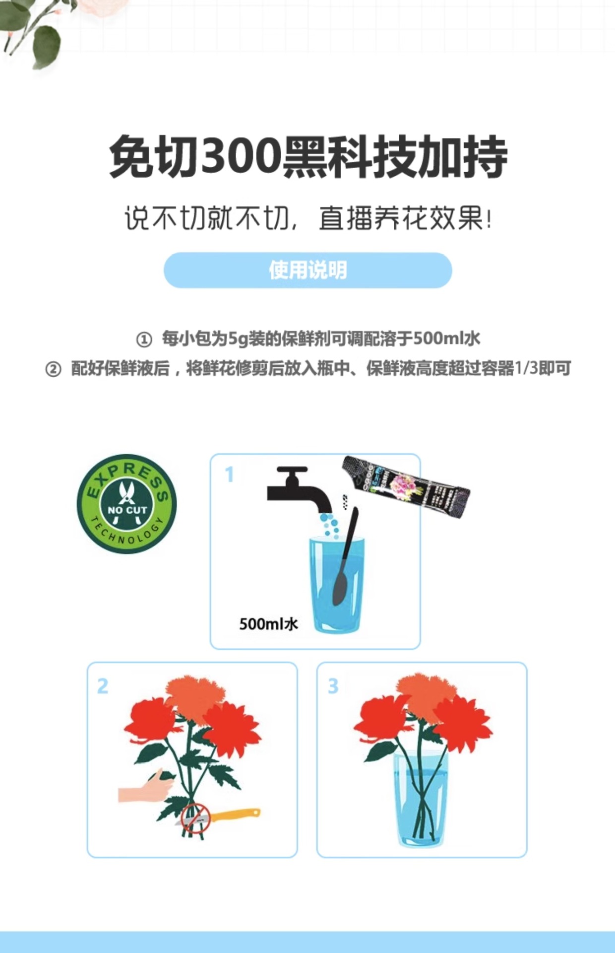 详情_003