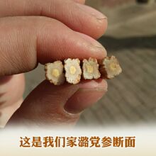 ��º�h��Ʒ�|��ɽ���L��ƽ����hҰ���o���r�҅��aƷ�h��