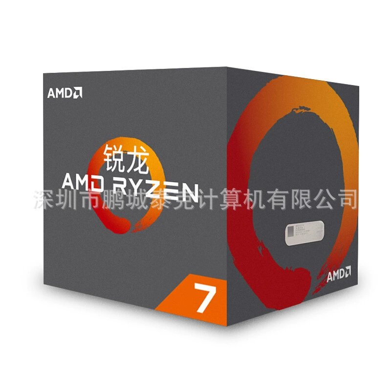 AMD 2000 Series Ryzen R7 2700 Processor AM4 Interface Disassembled Motherboard Game