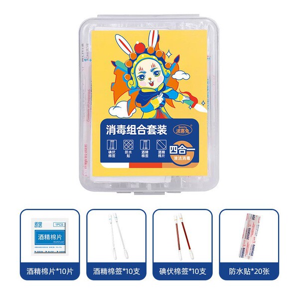 Travel Disposable Alcohol Cotton Pads, Iodophor Cotton Swabs, Waterproof Stickers, Four-In-One Emergency Four-Piece Set, Portable Wholesale
