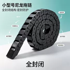 其他机床附件;拖链;机床护罩
