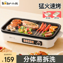 С�ܿ����늿��P����늟����t����P�����CDKL-Y15C1��ճ���P