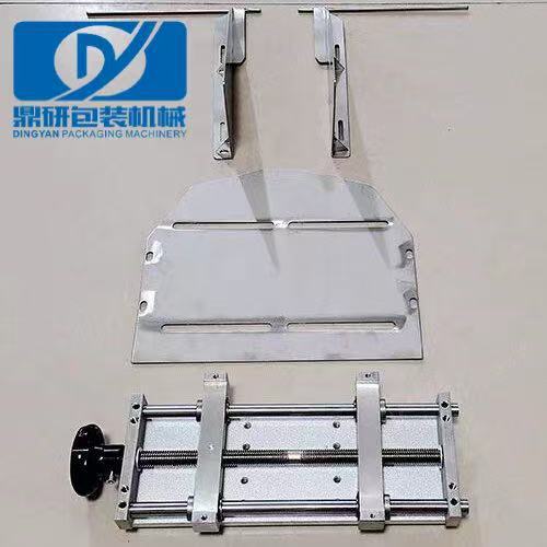 松川包装机活动制袋器中封配件 包装机成型器可自由调节宽度