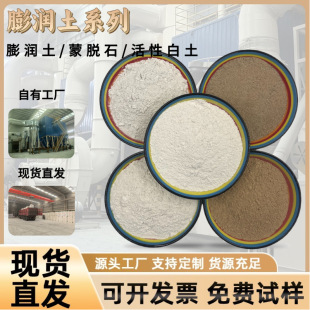 ������� 荾���ԭ���}���� �����������������Óʯ���¿|ʯ��