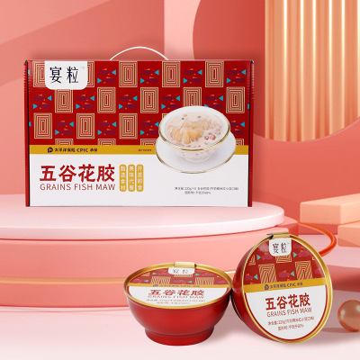 宴粒五谷花胶礼盒225g*6碗 即食胶原蛋白鱼胶营养年货|ru