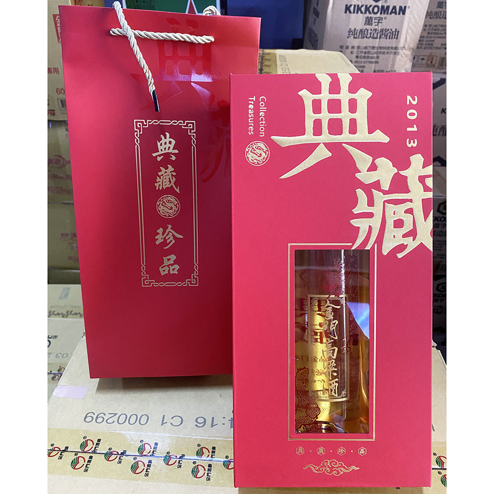 2012年正品金门高粱酒典藏珍品红金龙礼盒56度500毫升商务礼品