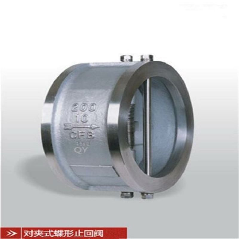 蝶形止回阀