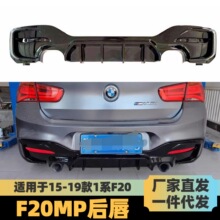 �m��춌��R1ϵF20����2015-2018maxton��󴽎�β����С����