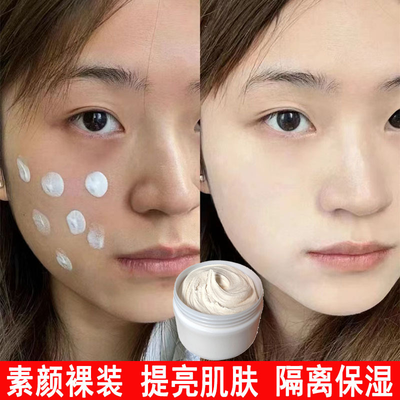 Brightening concealer with ginseng