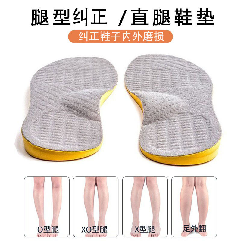 Plantillas correctoras para hombres y mujeres que soportan la forma de la pierna, pies planos, pies en forma de O, arcos, piernas en forma de X, valgo del pie, ortopedia profesional