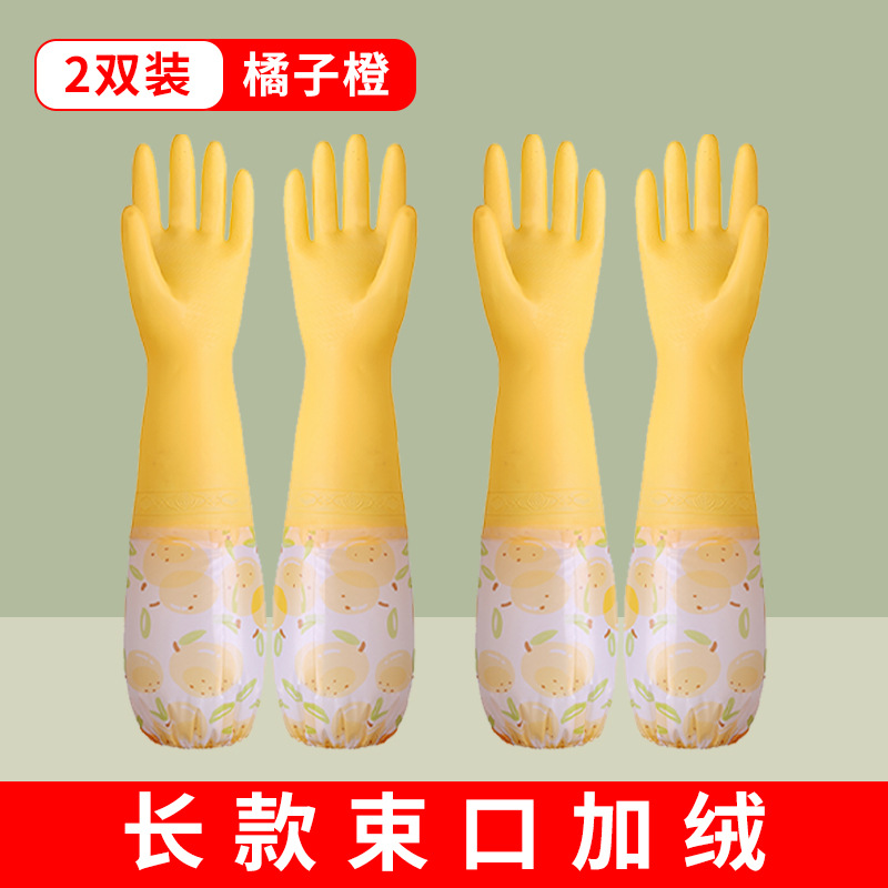 Guantes de lavado de platos para tareas domésticas cocina duradera mujer espesa látex de goma limpieza de platos lavandería impermeable y veludo invierno