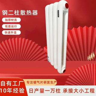 集中供暖水暖工程取暖散热器 钢制大水道家用暖气片 钢二柱暖气片