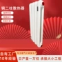 集中钢制工程家用暖气片