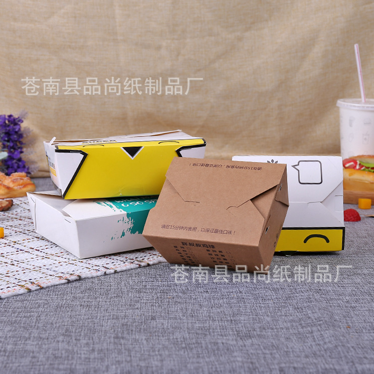 折叠包装盒 白卡纸炸鸡盒彩印logo 食品外卖打包纸盒