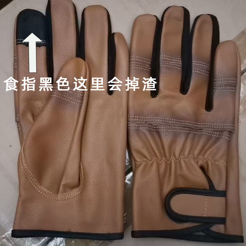 防护工人工作电焊快递真羊劳保手套干活户外分指骑手耐磨搬运猪皮|undefined