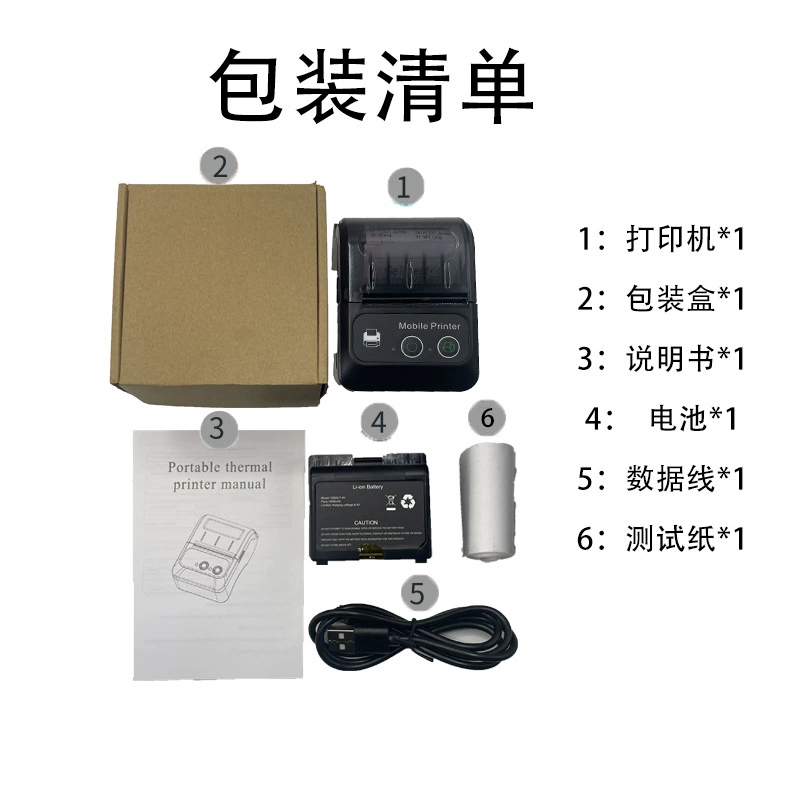Portable thermal take-out small household Android/Apple Meituan Bluetooth take-out small receipt printer