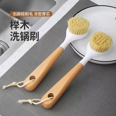 Sisal Pot Brush Wooden handle Xiguo brush multi-function Long handle kitchen clean Pot Brush Pan Bowl brush