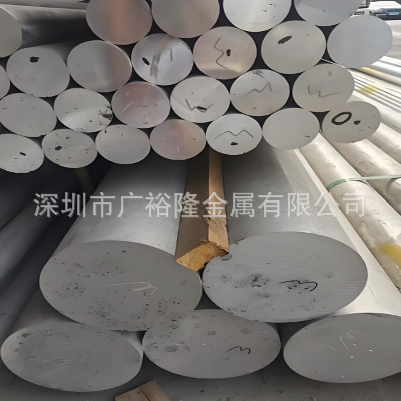 现货 A7075铝棒 7075-T6硬铝棒 7A14铝合金棒 Φ5.0-Φ380