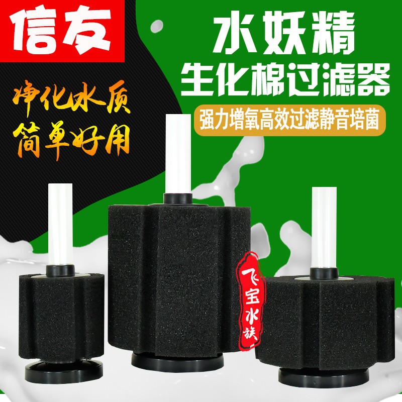 Xinyou Water Fairy XY-180/280/380 Small Suffering Anti-Qiqi…