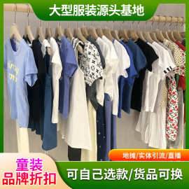 批 发衣服女装论斤称韩版辣妹T恤上衣剪标撤柜十三行女装尾款清货