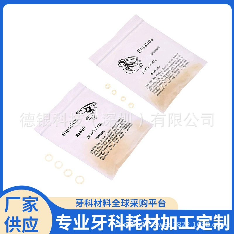 Стоматологические ортодонтические резиновые кольца Ортодонтические резиновые кольца ортодонтические пластины