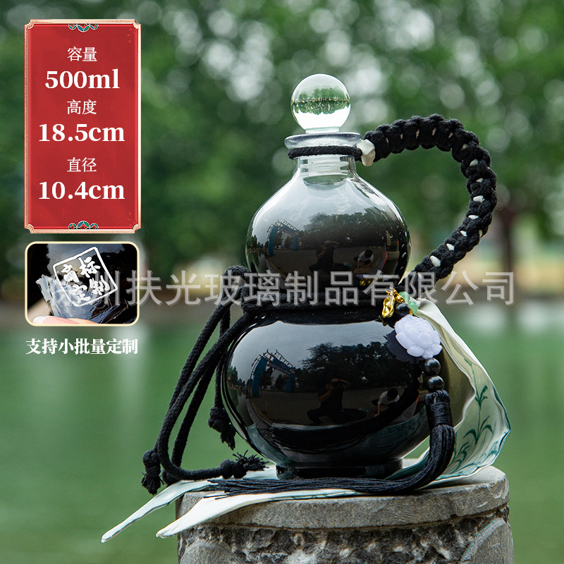 검은색 병 + 휴대용 밧줄 + 술 걸이;