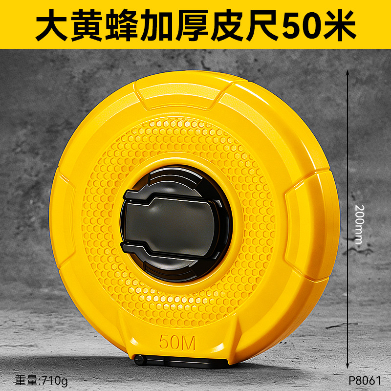 Cinta métrica de fibra de vidrio de manivela de 50m de grado industrial, cinta métrica de fibra resistente al desgaste y engrosada de alta precisión de comercio exterior