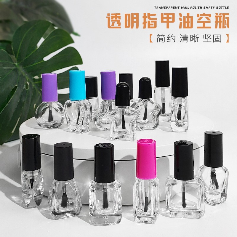 5ml10ml15ml圆指甲油瓶方指甲油瓶甲油胶空瓶子透明玻璃分装瓶现