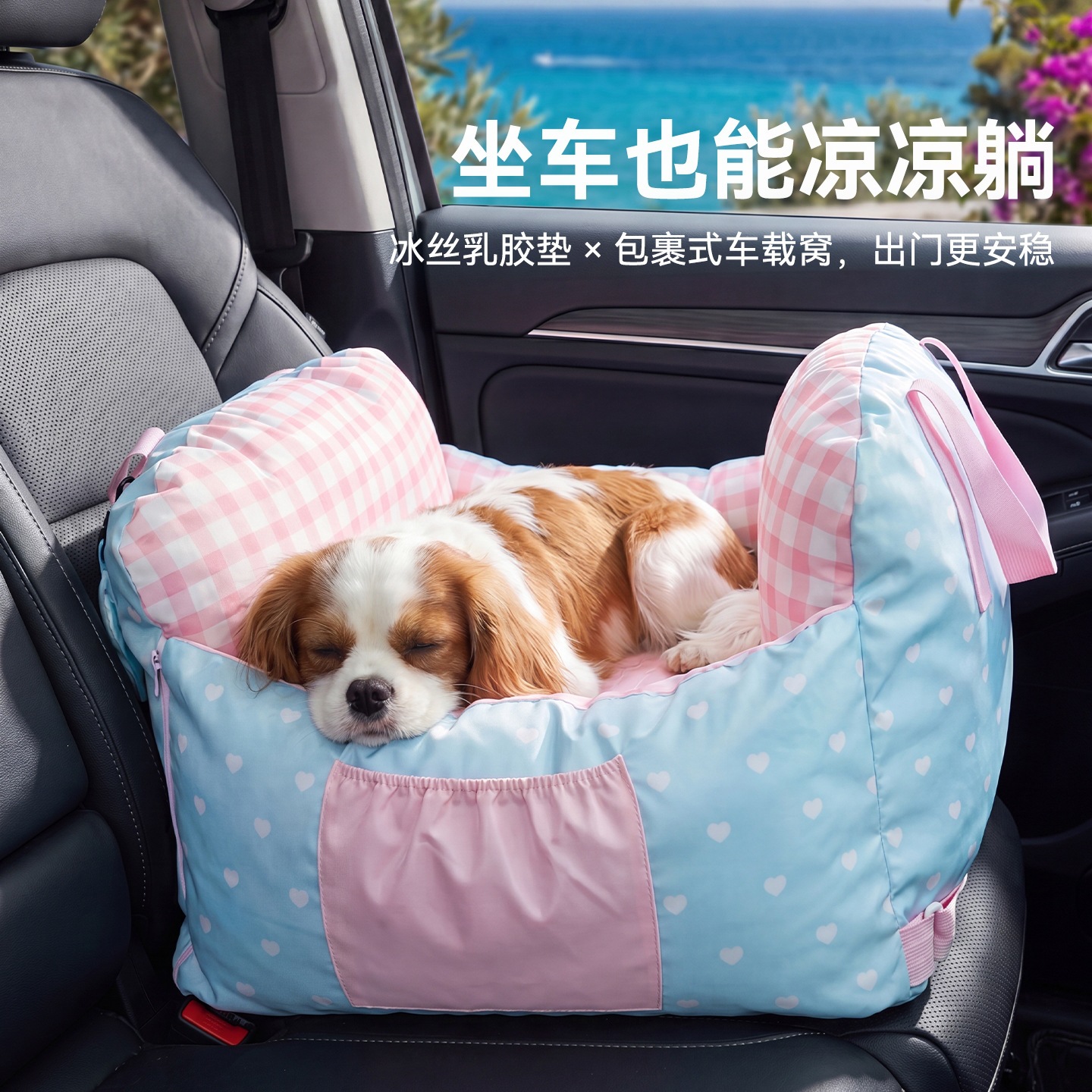 Cuatro estaciones para mascotas de látex cama portátil cama sofá cama cama para gato y perro asiento de seguridad para perros pequeños y medianos