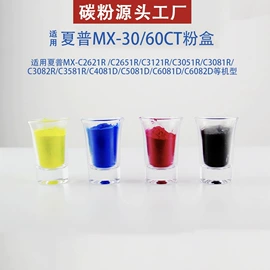 碳粉;硒鼓、粉盒