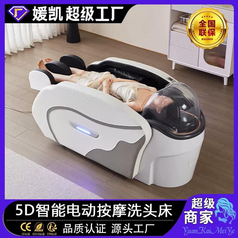 源头工厂高端电动按摩洗头床智能热水器水循环熏蒸理发店发廊专用