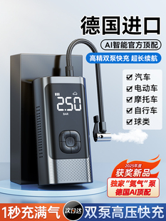 Tire Treasure High-Pressure Air Pump Portable Electric Car Inflatable Car Car Wireless Air Pump